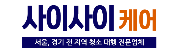 사이사이케어_로고