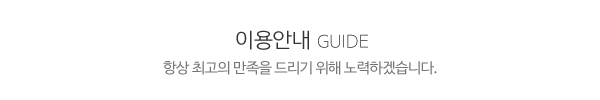 사이사이케어_중간제목_내용