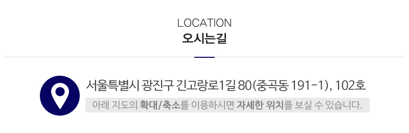 사이사이케어_상단_주소
